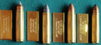 12.7x55mm.jpg